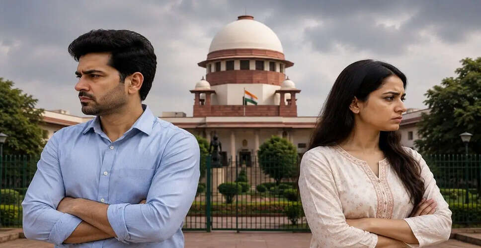 सुप्रीम कोर्ट का ऐतिहासिक फैसला: वैवाहिक जीवन में चुप्पी को नहीं माना जाएगा क्रूरता