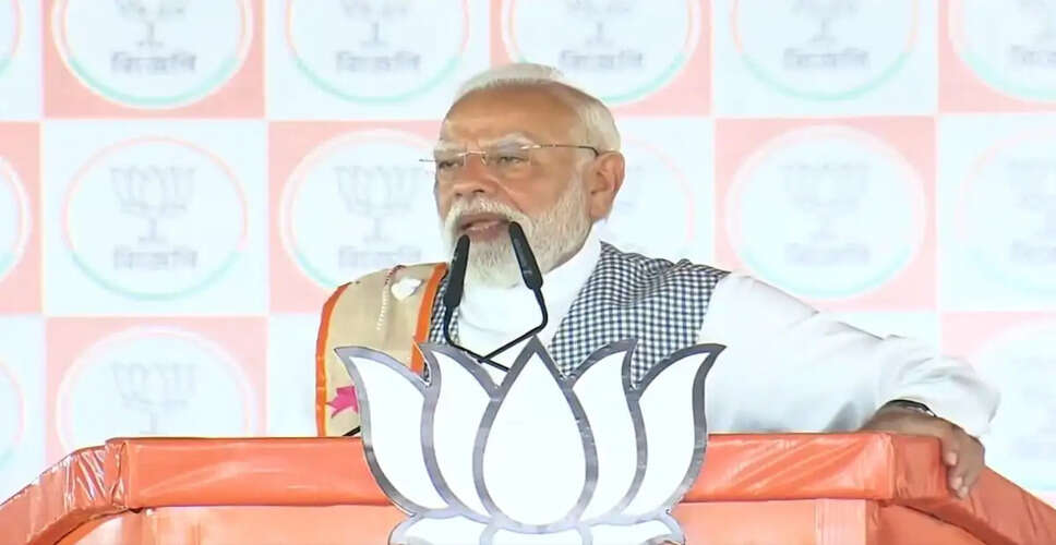 प्रधानमंत्री मोदी ने पश्चिम बंगाल में भाजपा की जीत का विश्वास जताया