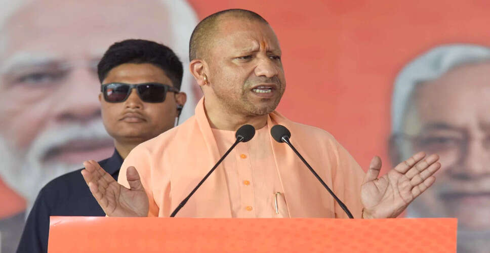 योगी आदित्यनाथ का सपा पर हमला, राम मंदिर आंदोलन का जिक्र