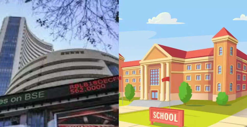 दिल्ली और मुंबई में बम धमकी से हड़कंप, स्कूल और स्टॉक एक्सचेंज को मिली चेतावनी