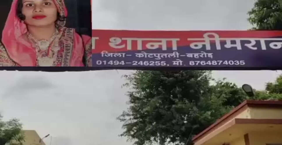 राजस्थान में पति ने पत्नी की हत्या की, गांव में फैली सनसनी