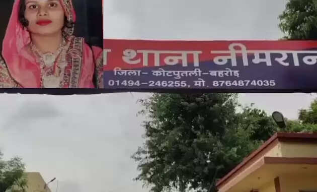 राजस्थान में पति ने पत्नी की हत्या की, गांव में फैली सनसनी