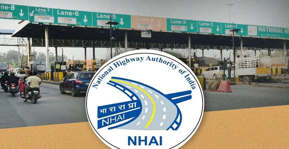 NHAI की नई नीति: ढीले FASTag पर होगी सख्त कार्रवाई