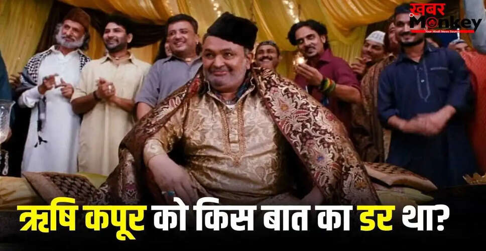 ऋषि कपूर की पुण्यतिथि: यादों में बसी उनकी अदाकारी और 'अग्निपथ' का सफर