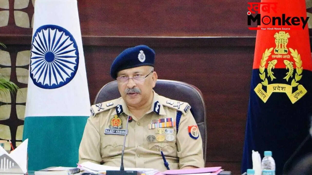 उत्तर प्रदेश को मिला नया स्थायी पुलिस महानिदेशक, IPS राजीव कृष्ण की नियुक्ति