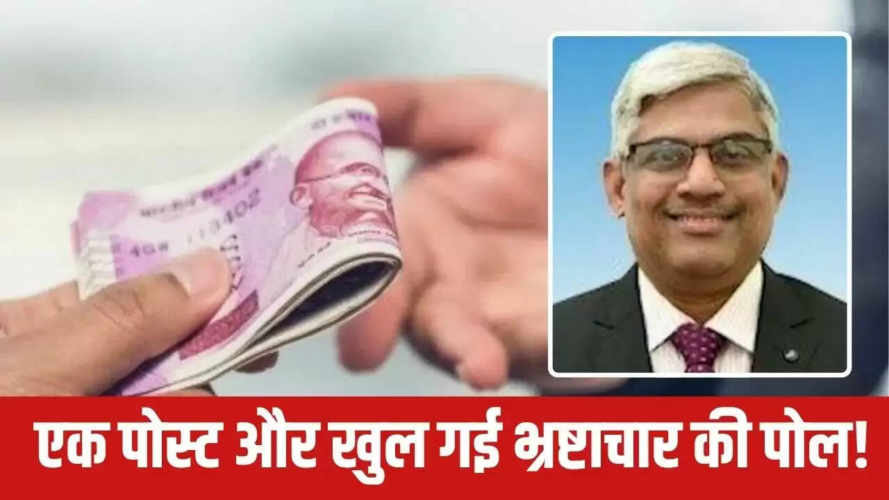 बेंगलुरु में पूर्व BPCL CFO का रिश्वतखोरी का खुलासा, पुलिस पर गंभीर आरोप