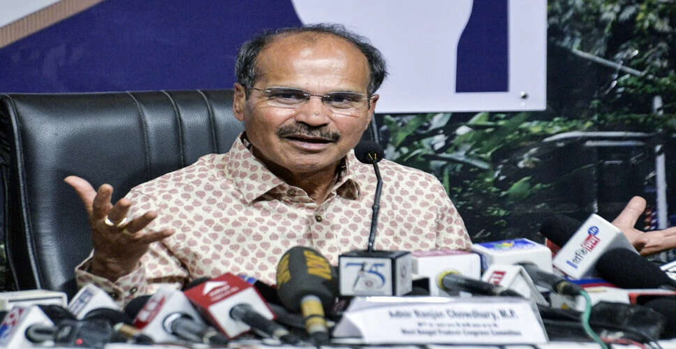 कांग्रेस ने जीएसटी सुधार पर उठाए सवाल, अधीर रंजन चौधरी का बयान