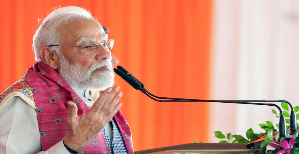 पीएम मोदी ने बिहार में राजद पर कसा तंज, कहा 'जंगल राज पाठशाला' में होता है प्रशिक्षण