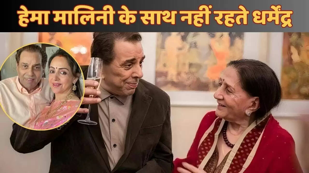 धर्मेंद्र की निजी जिंदगी: बॉबी देओल ने किया बड़ा खुलासा