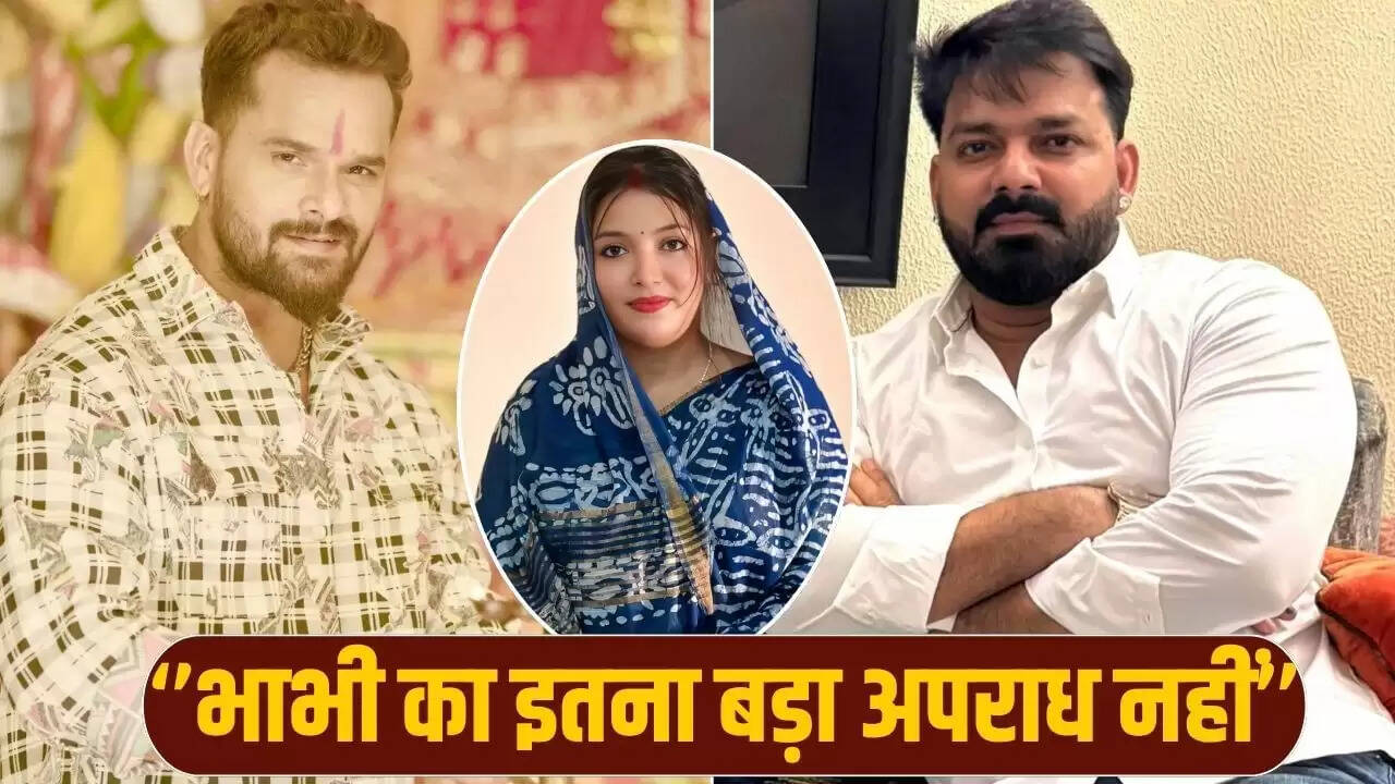 खेसारी लाल यादव ने पवन सिंह और ज्योति सिंह विवाद पर दी प्रतिक्रिया