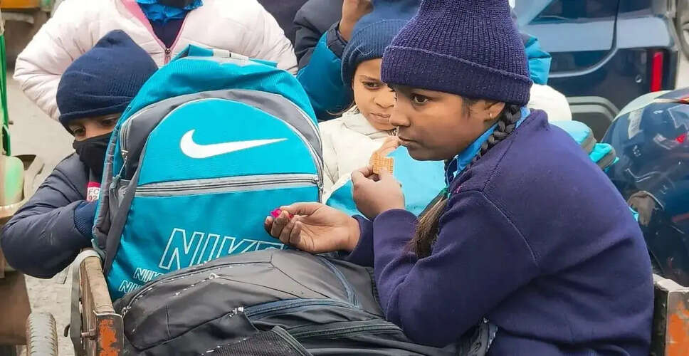 उत्तर भारत में ठंड के कारण स्कूलों की छुट्टियां: जानें किन राज्यों में हैं बंद