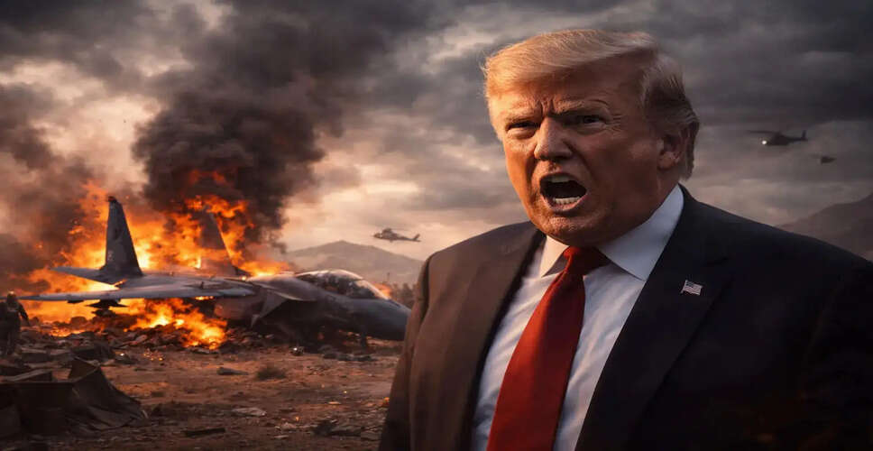 ईरान में अमेरिकी फाइटर जेट के गिरने से व्हाइट हाउस में हड़कंप