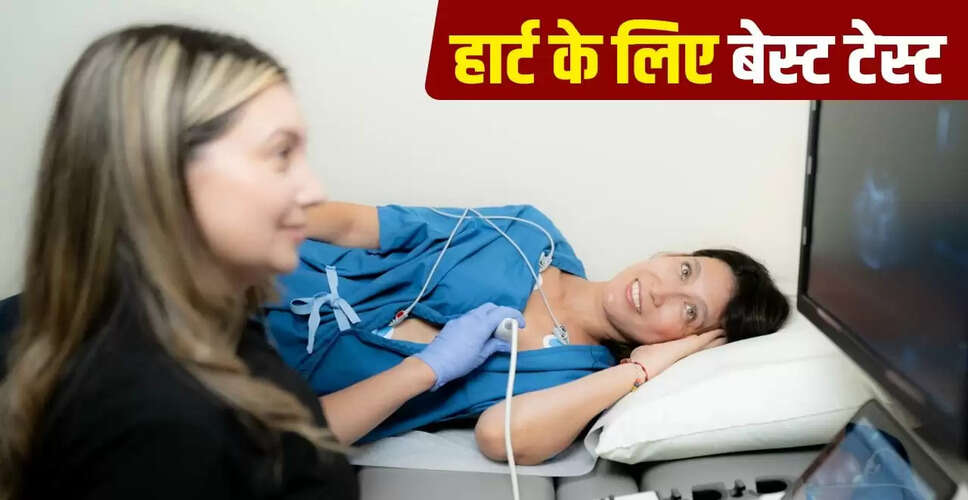 सर्दियों में हार्ट की बीमारियों की पहचान के लिए जरूरी टेस्ट