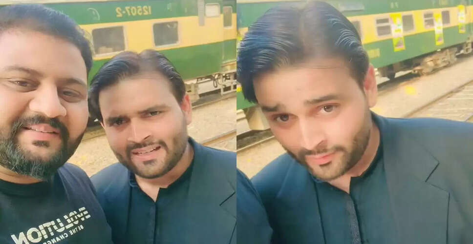 पाकिस्तानी गायक की आवाज ने इंटरनेट पर मचाई धूम, उदित नारायण की याद दिलाई