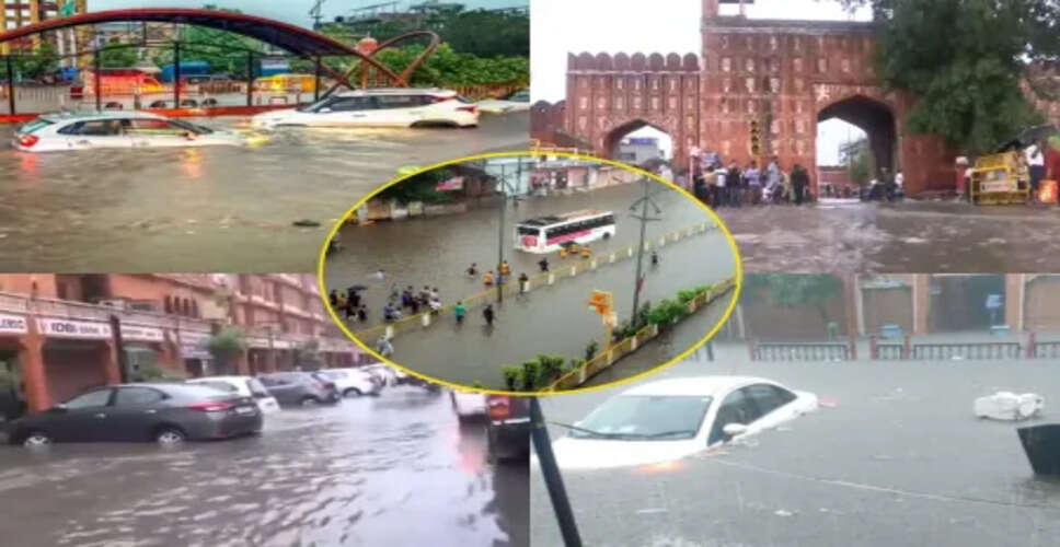 जयपुर में भारी बारिश का अलर्ट, 3 से 5 सितंबर तक जारी रहेगा मौसम का मिजाज
