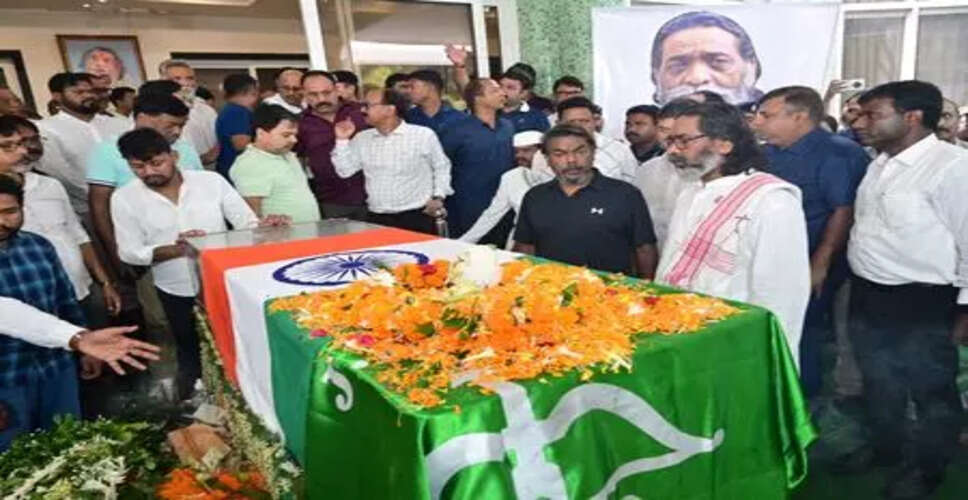 झारखंड के पूर्व मुख्यमंत्री शिबू सोरेन का अंतिम सफर शुरू