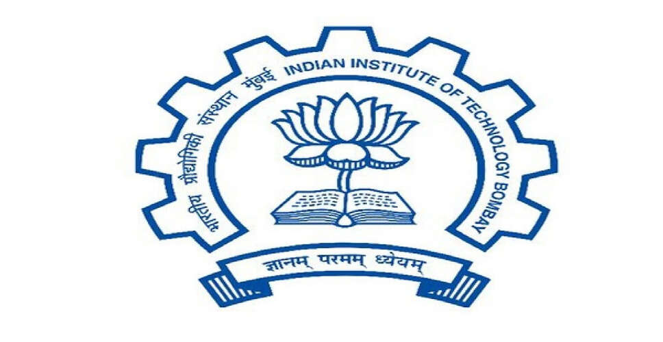 आईआईटी दिल्ली ने क्यूएस वर्ल्ड यूनिवर्सिटी रैंकिंग 2026 में शीर्ष स्थान प्राप्त किया