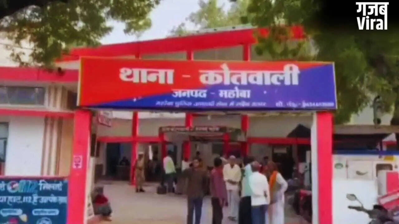 महोबा में नीट छात्रा का अपहरण और दुष्कर्म: 16 दिन बाद मिली