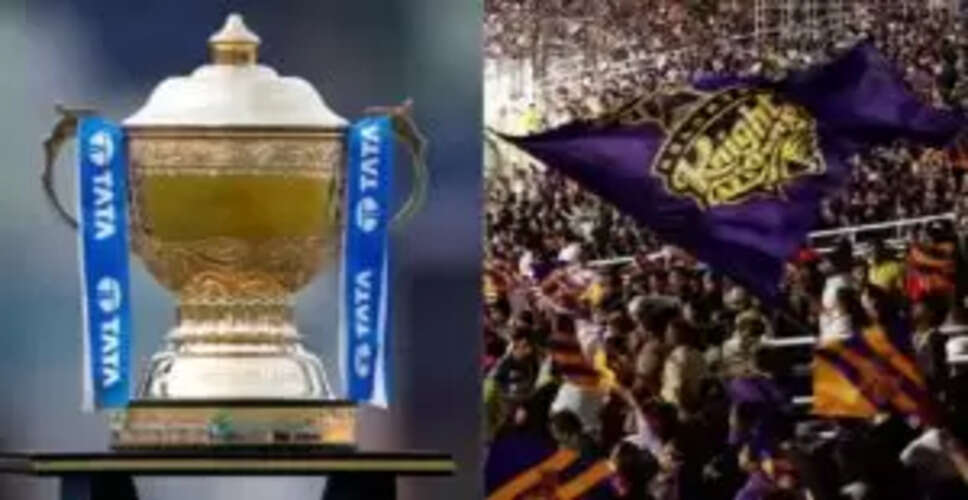 KKR ने IPL 2025 के बाद 33 वर्षीय खिलाड़ी को बनाया नया कप्तान
