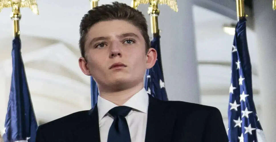 Barron Trump ने शुरू किया नया पेय व्यवसाय, Sollos Yerba Mate