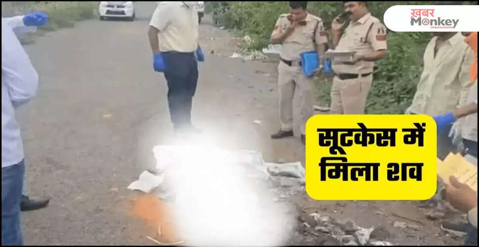रायपुर में अज्ञात युवक की हत्या से हड़कंप, पुलिस जांच में जुटी