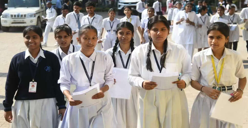 महाराष्ट्र बोर्ड 2026 की परीक्षा डेटशीट जल्द जारी, ऐसे करें डाउनलोड
