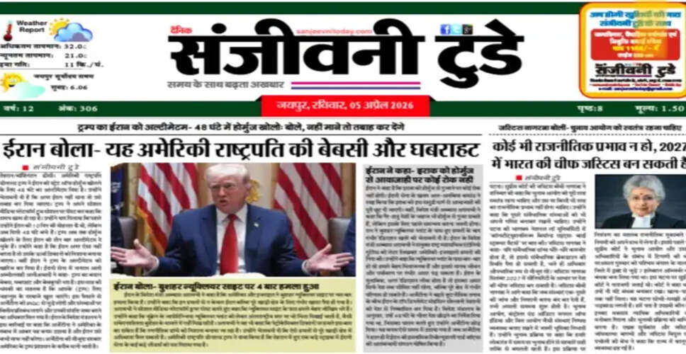 महत्वपूर्ण दस्तावेज़: नवीनतम जानकारी के लिए पढ़ें