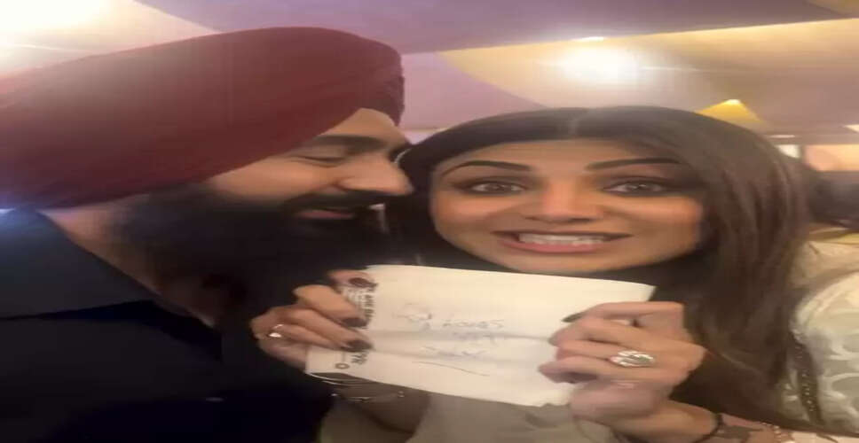 राज कुंद्रा की फिल्म 'मेहर' रिलीज, शिल्पा शेट्टी को पति से मिला 'पहला ऑटोग्राफ'