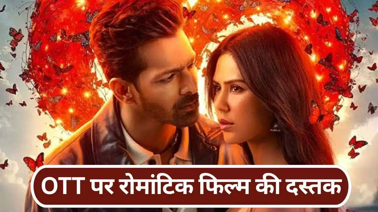 एक दीवाने की दीवानियत: हर्षवर्धन राणे की फिल्म अब ओटीटी पर