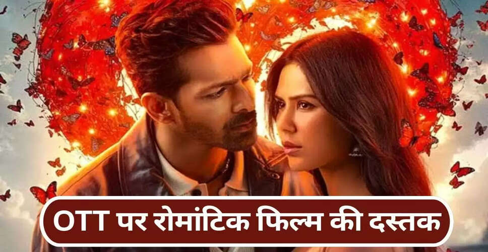 एक दीवाने की दीवानियत: हर्षवर्धन राणे की फिल्म अब ओटीटी पर