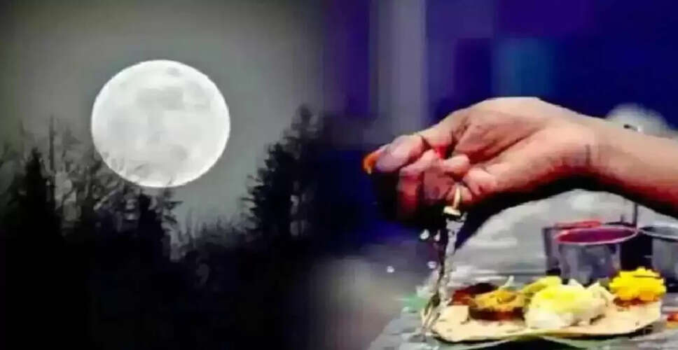 मार्गशीर्ष अमावस्या 2025: जानें क्यों कुछ लोग इस दिन से डरते हैं