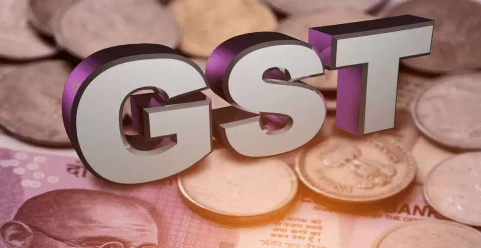 GST में बदलाव: 12% टैक्स स्लैब हटाने से आम जनता को मिलेगा लाभ