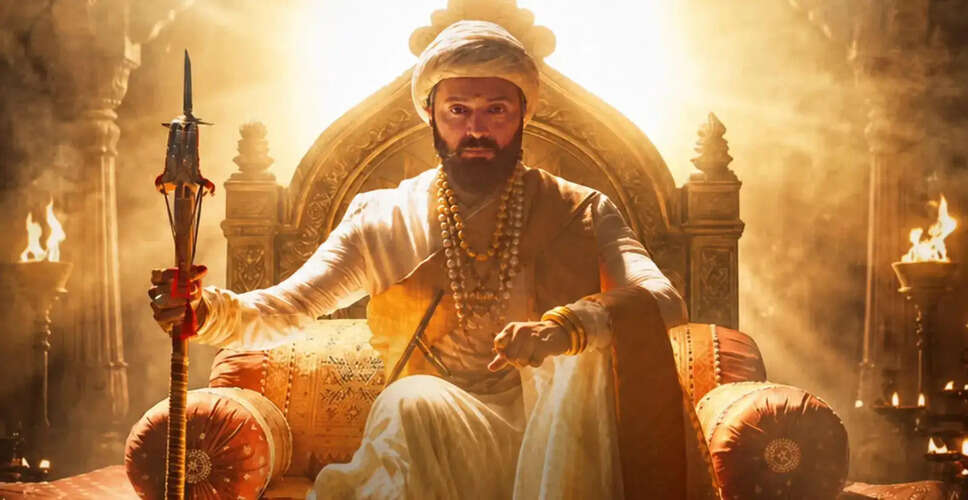 रितेश देशमुख की फिल्म 'राजा शिवाजी' ने बॉक्स ऑफिस पर मचाई धूम