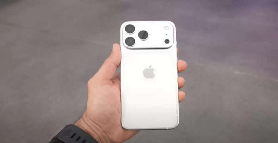 Apple iPhone 17: नई लीक से सामने आईं प्रमुख विशेषताएँ और स्क्रीन का आकार