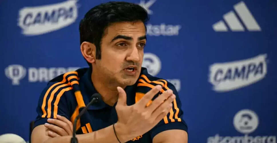 गौतम गंभीर की अनुपस्थिति में वीवीएस लक्ष्मण बने टीम इंडिया के अस्थायी कोच