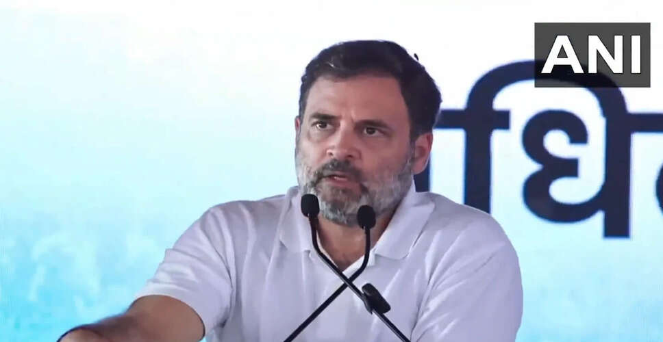 राहुल गांधी की मतदाता अधिकार यात्रा: चुनावों में धांधली का आरोप