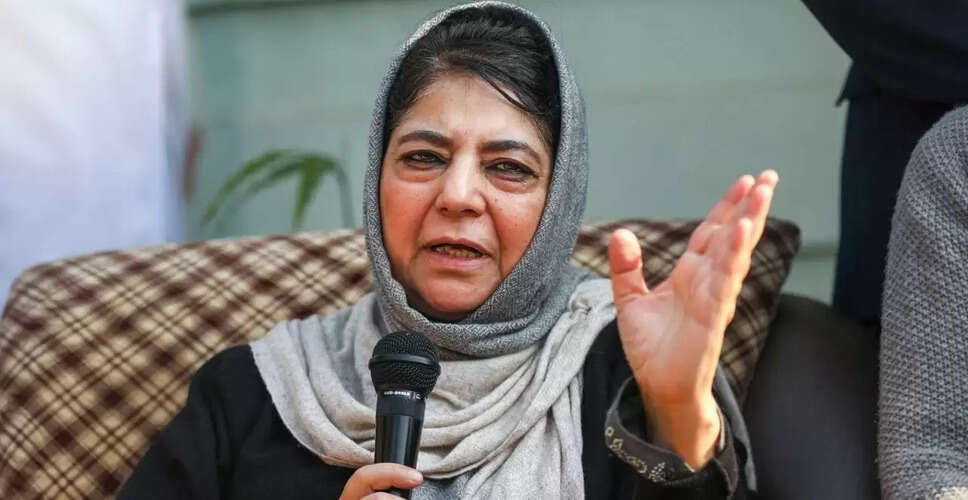 महबूबा मुफ्ती ने उमर खालिद को जमानत न मिलने पर उठाई आवाज़