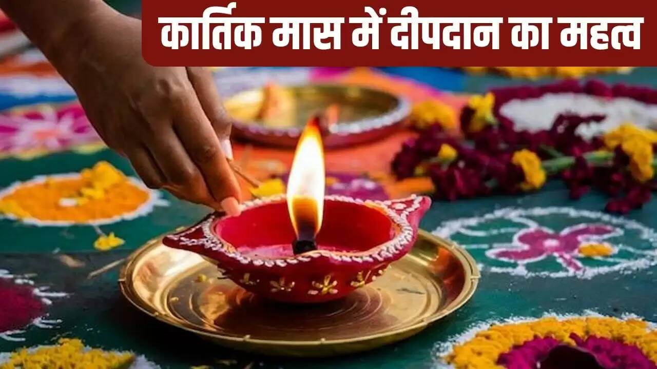 कार्तिक मास में दीपदान: महत्व और विधि