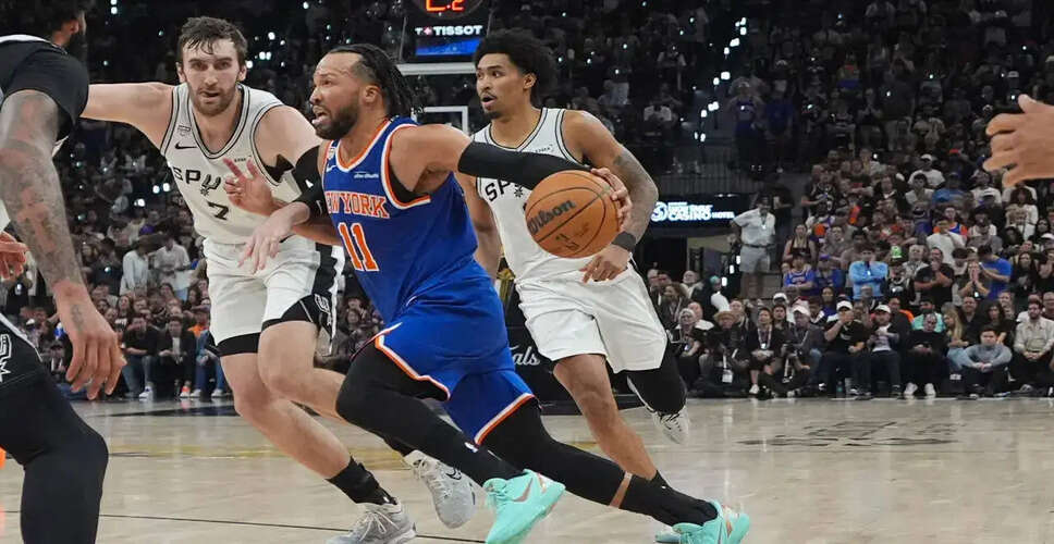न्यूयॉर्क निक्स ने 53 साल बाद NBA चैंपियनशिप जीती
