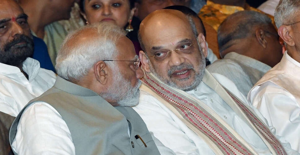 गृह मंत्री अमित शाह ने 130वें संविधान संशोधन विधेयक पर उठाए सवाल