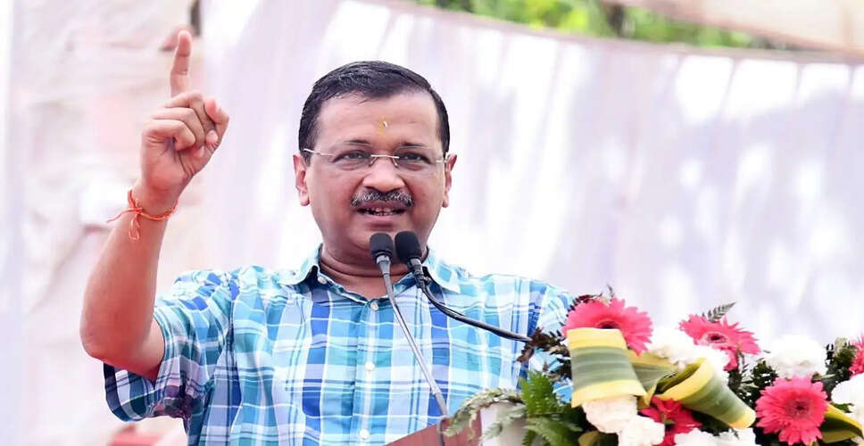 अरविंद केजरीवाल ने दिल्ली एक्साइज पॉलिसी मामले में सुनवाई से हटने का लिया निर्णय
