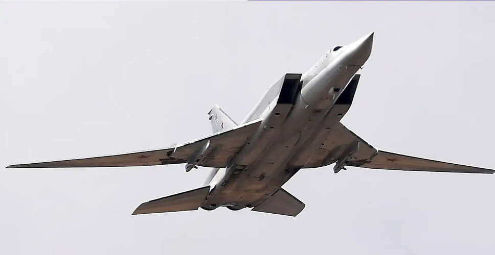 रूस का Tu-22M3 बमवर्षक प्रशिक्षण उड़ान के दौरान दुर्घटनाग्रस्त