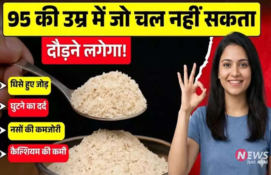 जोड़ों के दर्द से राहत पाने के लिए प्राकृतिक उपाय