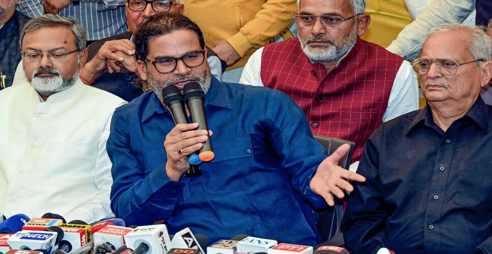 प्रशांत किशोर ने बिहार चुनाव में असफलता के बाद मौन व्रत रखा