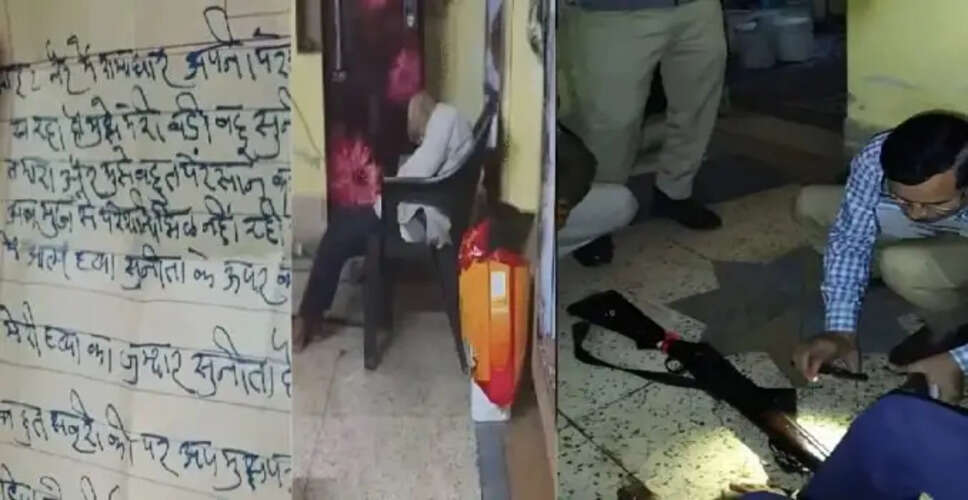 ग्वालियर में रिटायर्ड फौजी ने आत्महत्या की, सुसाइड नोट में प्रताड़ना का जिक्र