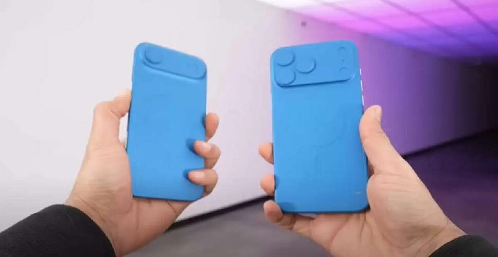 iPhone 17 की नई विशेषताएँ: डिस्प्ले आकार और बैटरी क्षमता में बदलाव