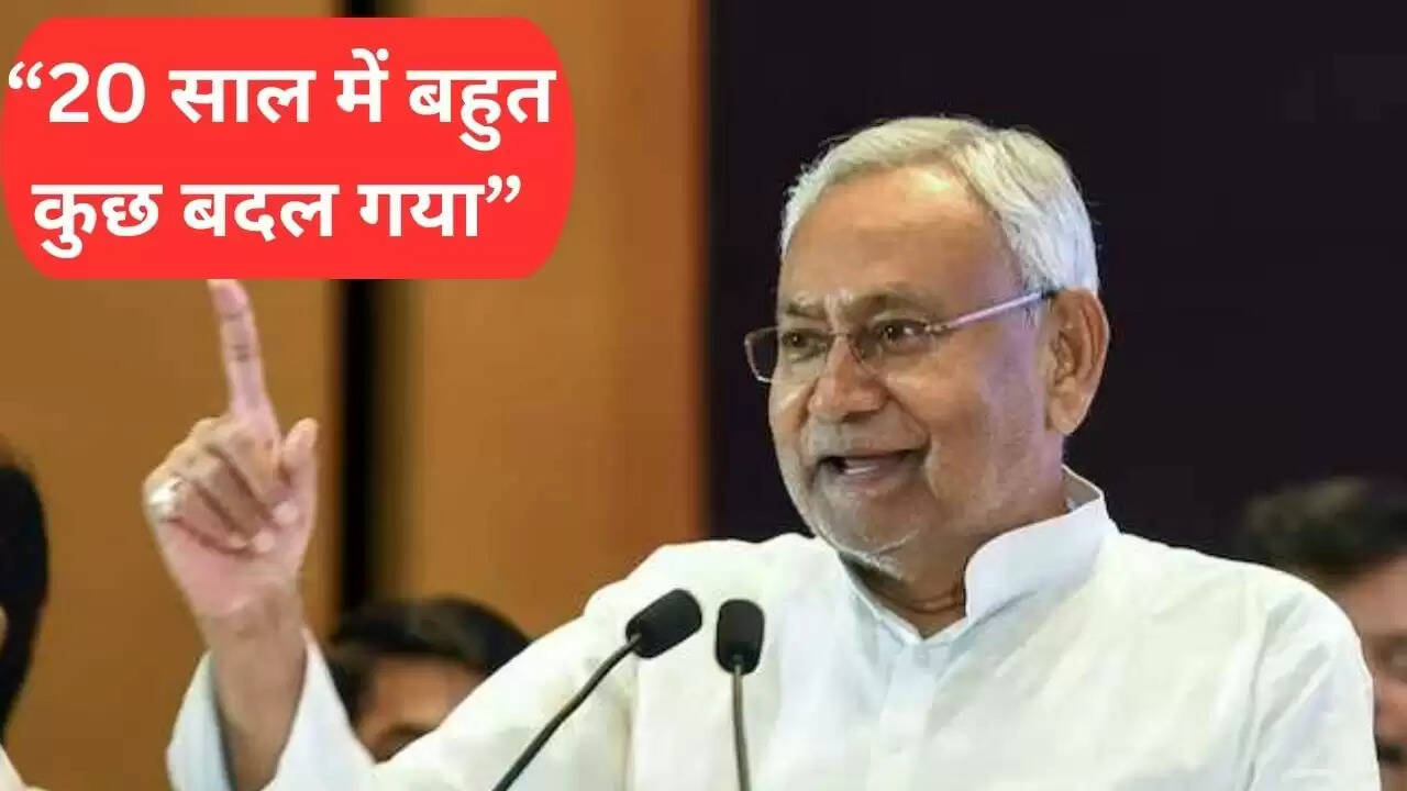 बिहार में विकास की नई कहानी: नीतीश कुमार का 20 साल का सफर