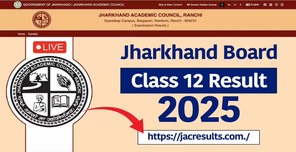 झारखंड बोर्ड कक्षा 12 का परिणाम 2025 जल्द ही घोषित होने की उम्मीद