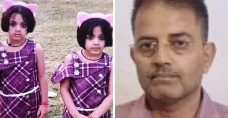 कानपुर में पिता ने जुड़वा बेटियों की हत्या की, चौंकाने वाले खुलासे