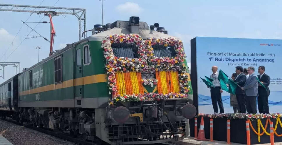 कश्मीर घाटी में पहुंचा पहला ऑटोमोबाइल रेक, रेल संपर्क से बढ़ेगी विकास की गति